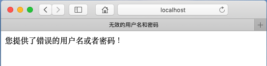 struts 数据库访问错误页面