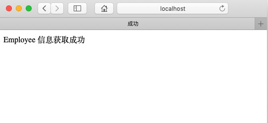 struts 验证表单验证通过界面