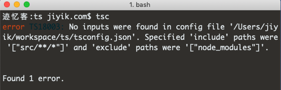 typescript no inputs were found in config file