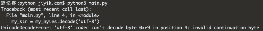 python unicodedecodeerror utf-8