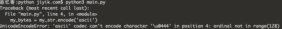 python unicodeencodeerror ordinal not in range