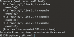 python 错误 recursionerror: maximum recursion depth exceeded