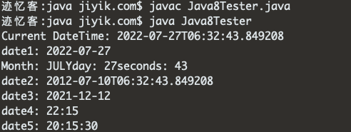 java8 本地日期和时间api示例