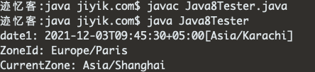 java8 分区 日期和时间 api