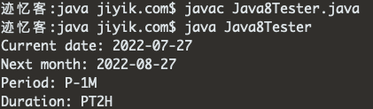 java8 period 和 duration示例