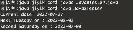 java8 时间调节器
