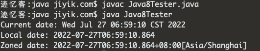 java8 向后兼容