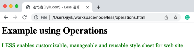 less 运算