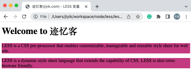 less 变量