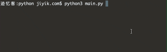 python 一行取n个输入