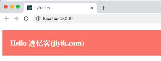 insert style tags into react components