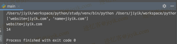 python 中打印变量的名称和值