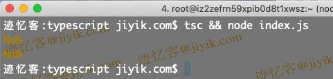 typescript 使用 number 函数或一元加号