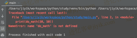 python nameerror function is not defined