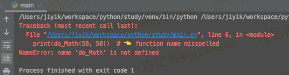 python nameerror name do_math is not defined