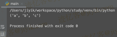 python 星号可迭代解包运算符