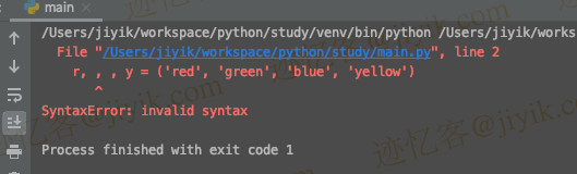 python 元组拆分 syntaxerror invalid syntax