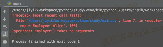 python typeerror class() takes no arguments