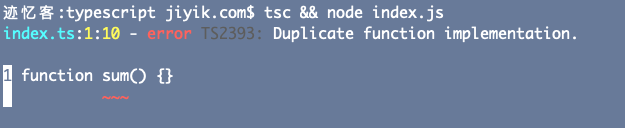 typescript 中的重复函数实现
