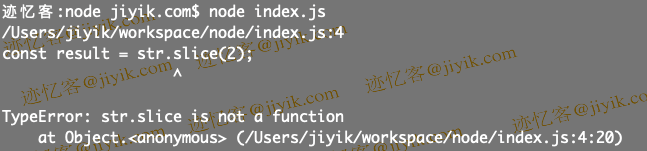 javascript 中 typeerror slice is not a function
