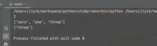 python del 按索引从列表中删除元素