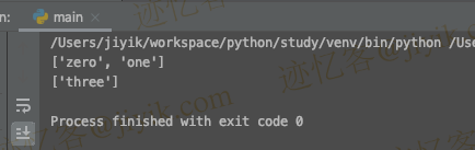 python 中按索引从列表中删除元素