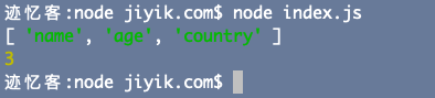 javascript 中如何将多个map键转换为数组