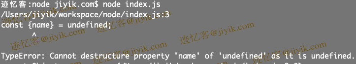 javascript 中 cannot destructure property of undefined