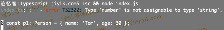 typescript error- type 'number' is not assignable to type 'string'