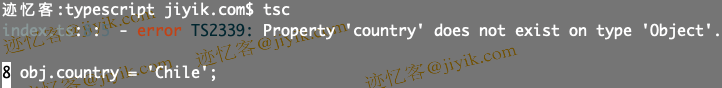 typescript 中 property does not exist on type object
