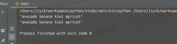 python 中用单个空格替换多个空格