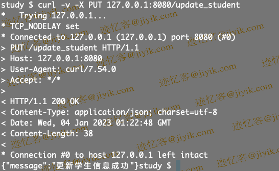 gin restful api