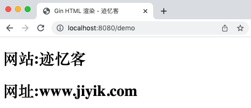 gin html 渲染