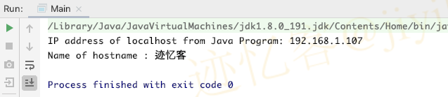 java 程序的本地主机的 ip 地址