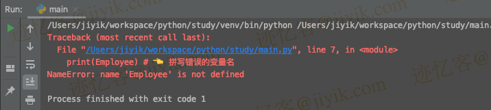 python 错误 nameerror name x is not defined