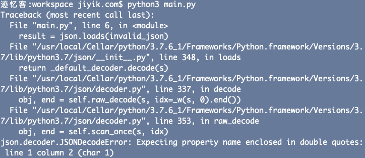 python 中 jsondecodeerror