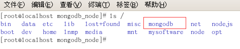 迹忆博客——mongodb数据库学习之centos系统mongodb1