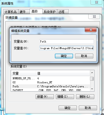 迹忆博客——mongodb数据库学习之windows7系统下mongodb的安装截图5
