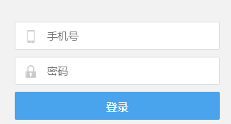 迹忆博客——界面图1