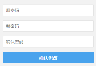 迹忆博客——界面图2