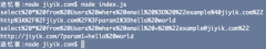 在 node.js 中编码 url